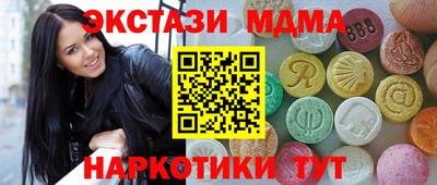 индика Моздок
