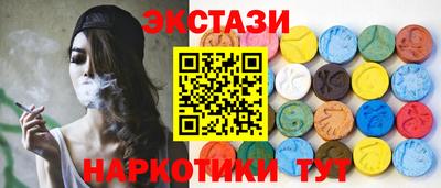 кокаин Можга
