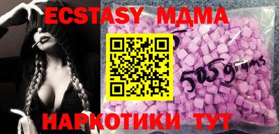 кокаин Можга