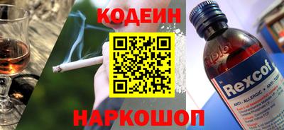 кокаин колумбия Волгодонск