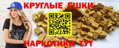 мефедрон Аргун