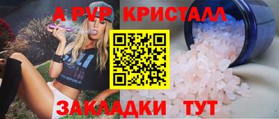 соль курить ск Можайск