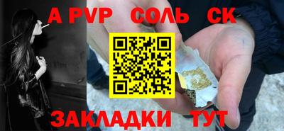 кокаин Можга