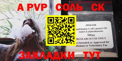 герыч Волжский