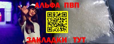 соль курить ск Можайск
