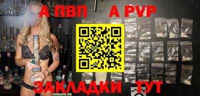 соль курить ск Можайск