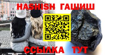 соль курить ск Можайск