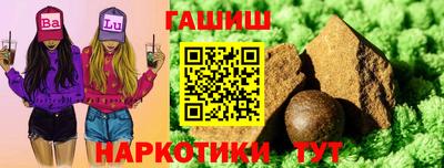 соль курить ск Можайск