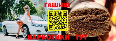 соль курить ск Можайск