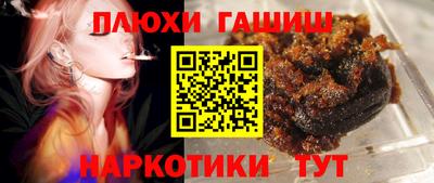 кокаин Можга