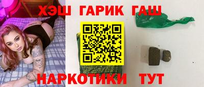 индика Волжск