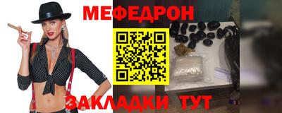 индика Волжск