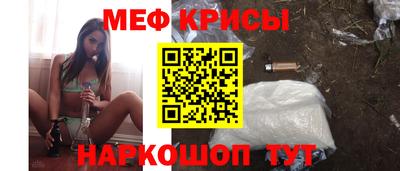 соль курить ск Можайск