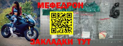 соль курить ск Можайск