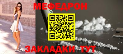 кокаин Можга