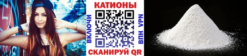 МЯУ-МЯУ мука  Волоколамск 