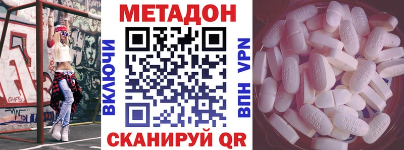 блэк спрут как войти  Волоколамск  МЕТАДОН кристалл 