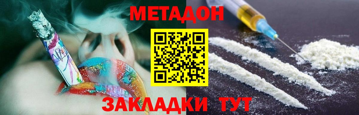 Псилоцибиновые грибы Волоколамск