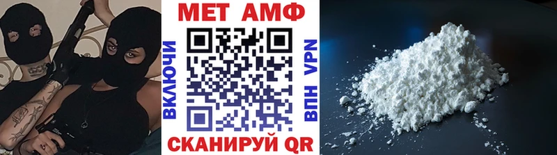 Первитин Декстрометамфетамин 99.9%  Волоколамск 