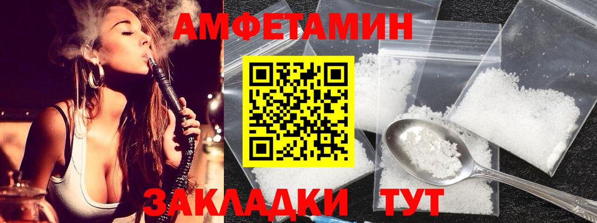 Метамфетамин витя Волоколамск