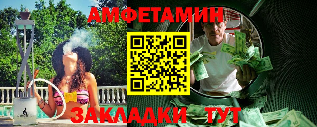 Первитин винт Волоколамск