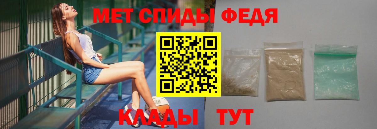 A-PVP СК   Каннабис  Лсд 25  ГАШИШ  Вход с VPN  Меф кристаллы  ГАШ  Волоколамск  МЕТ  КОКАИН 