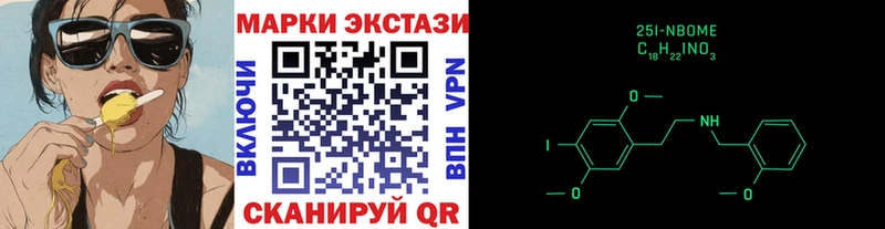 закладка  Волоколамск  Марки NBOMe 1500мкг 