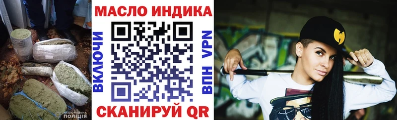 Дистиллят ТГК THC oil  кракен вход  Волоколамск 