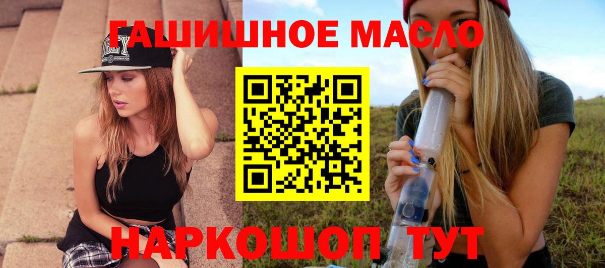 ТГК вейп Волоколамск