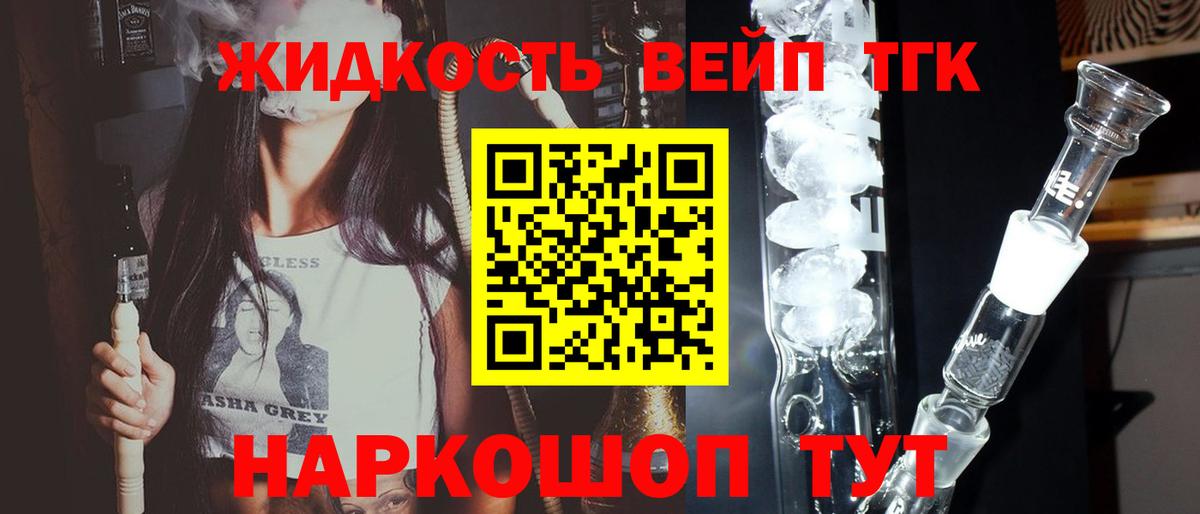 Мефедрон  Гашик  Бошки Шишки  Кокаин  Каннабис  Метамфетамин  Масло ТГК  Волоколамск  Вход с VPN  Мефедрон 