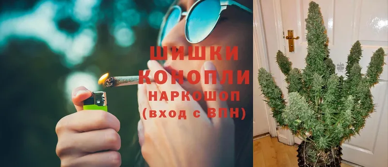 Бошки Шишки Bruce Banner  Волоколамск 