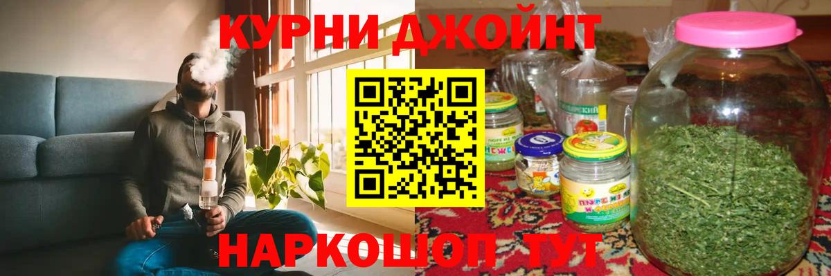 Бошки Шишки SATIVA & INDICA  Каннабис сатива  Волоколамск 