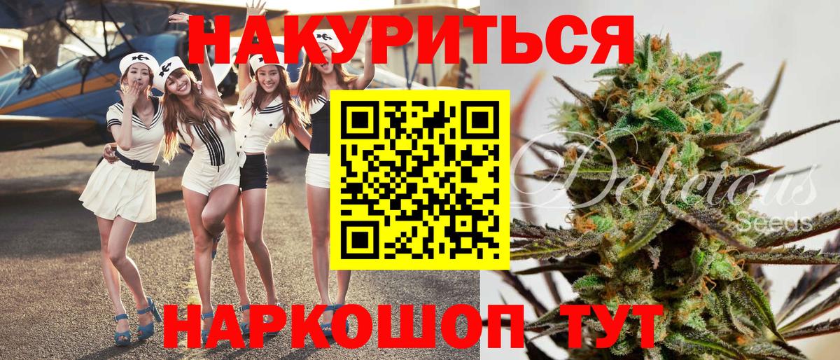 Волоколамск  Конопля гибрид  Шишки марихуана ГИДРОПОН  Вход с VPN  Шишки марихуана SATIVA & INDICA 